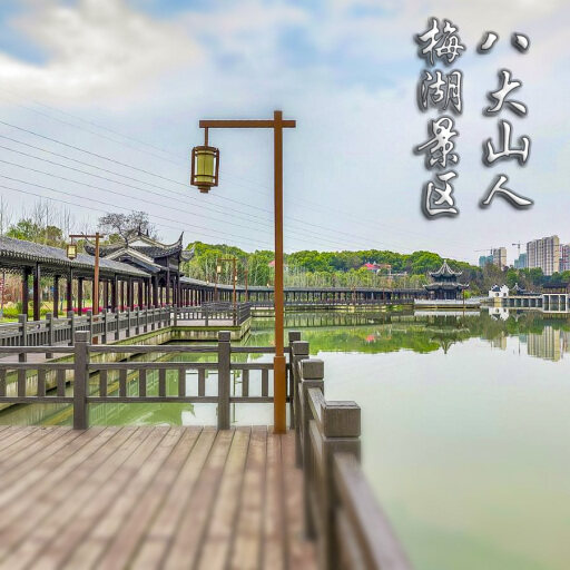 襄城怎样与 720 全景团队保持良好的沟通？